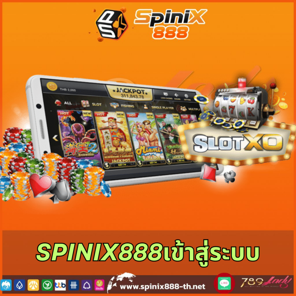 amb988 เว็บคาสิโนออนไลน์อันดับหนึ่งของไทยมั่นใจในทุกเกม
