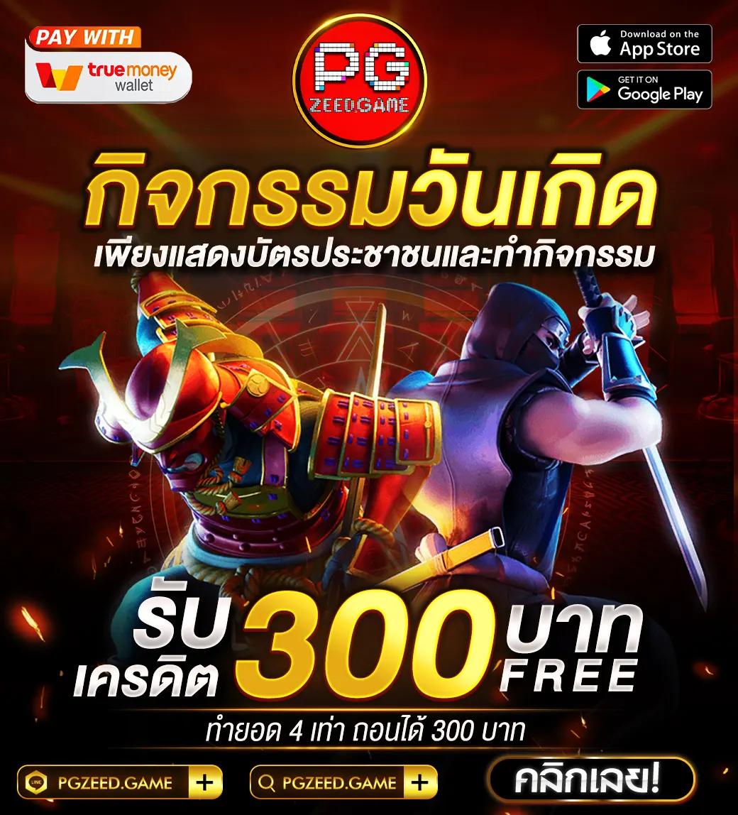 ambbet99 คาสิโนออนไลน์อันดับหนึ่ง แจกโบนัสทุกวัน มั่นคงปลอดภัย