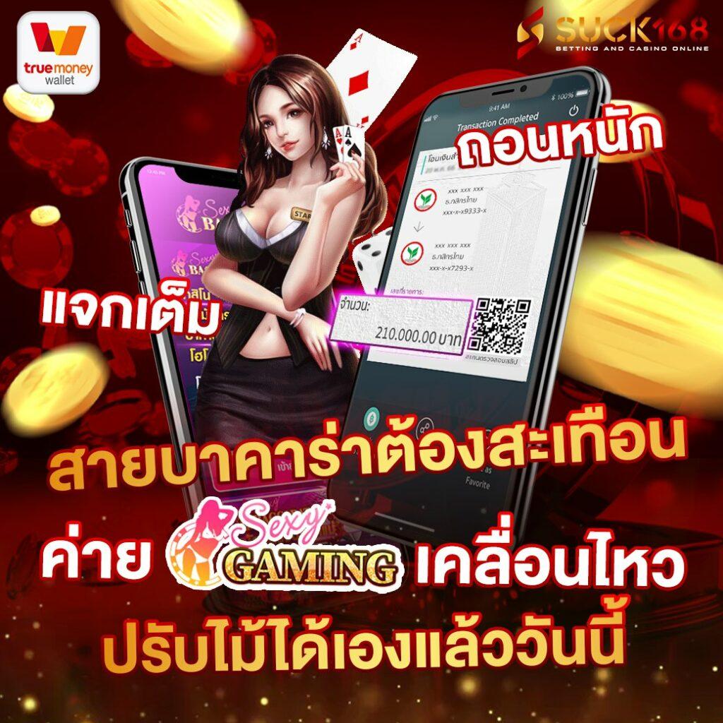 apollo slot คาสิโนออนไลน์ สุดฮิต ระบบออโต้ ฝาก-ถอนรวดเร็ว
