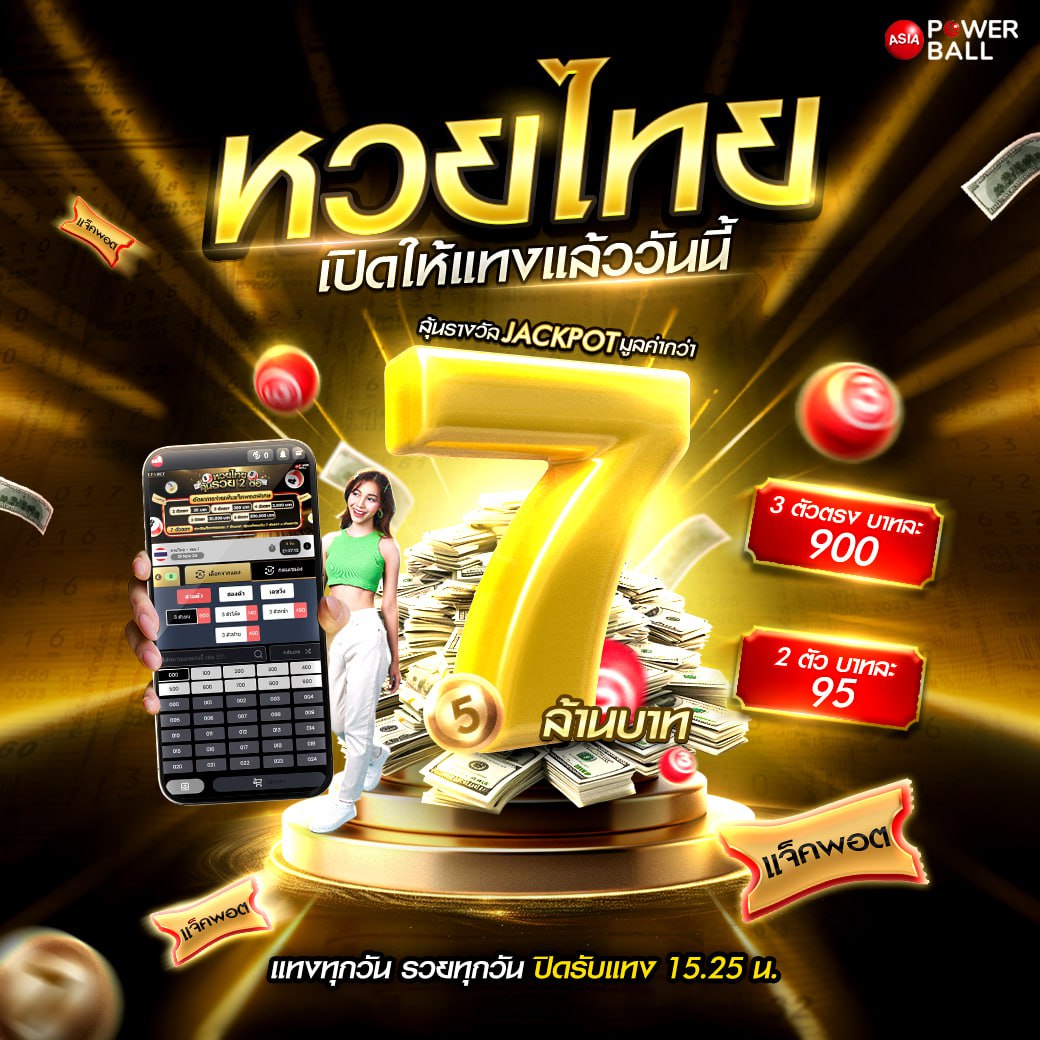 asia999 คาสิโนออนไลน์ครบวงจร เล่นง่าย จ่ายหนักปลอดภัย