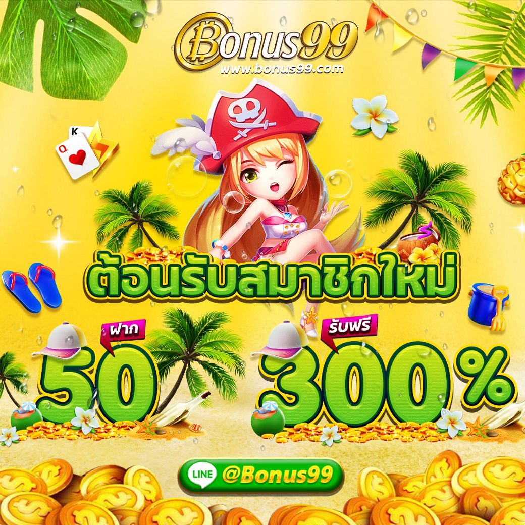 auto77 คาสิโนแนวใหม่ เล่นได้เงินจริง ระบบทันสมัยมากที่สุด