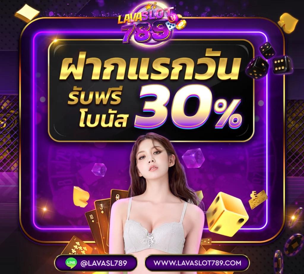 auto vip pg คาสิโนเว็บตรง ระบบเสถียร มั่นใจ รับรางวัลจริง