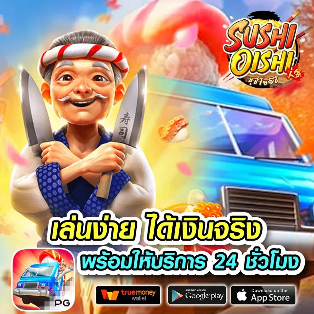  autoplay168 เว็บตรงรวมเกมคาสิโนสุดมันส์ สมัครฟรีไม่มีขั้นต่ำ