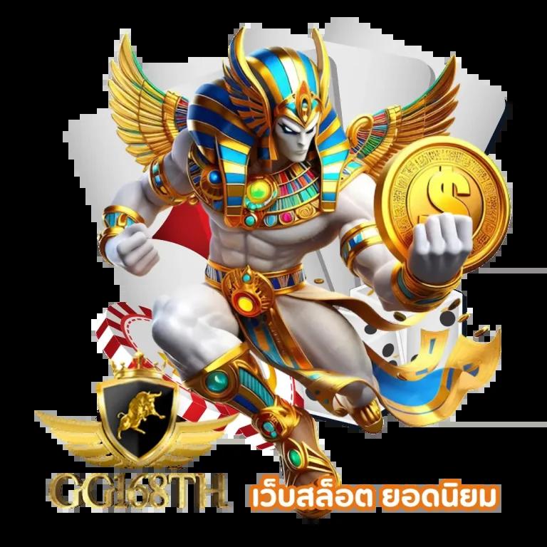 b game888 เว็บพนันออนไลน์อันดับหนึ่งด้วยเกมคุณภาพสูงสุดในไทย