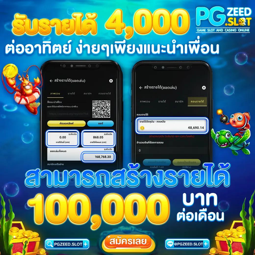 b game 888 คาสิโนอันดับหนึ่ง ดึงดูดใจด้วยโปรโมชั่นสุดคุ้ม