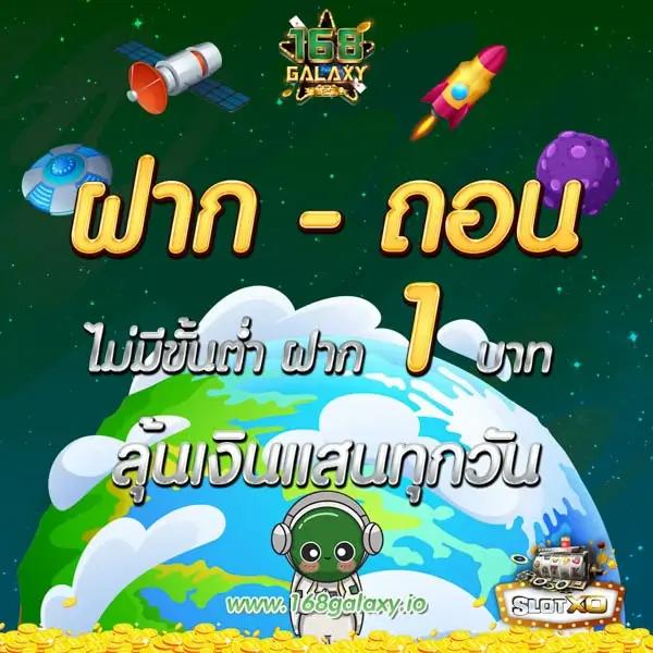 baanpolball 888 เว็บเดิมพันยอดนิยม ครบเครื่องทุกการแข่งขันฟุตบอล