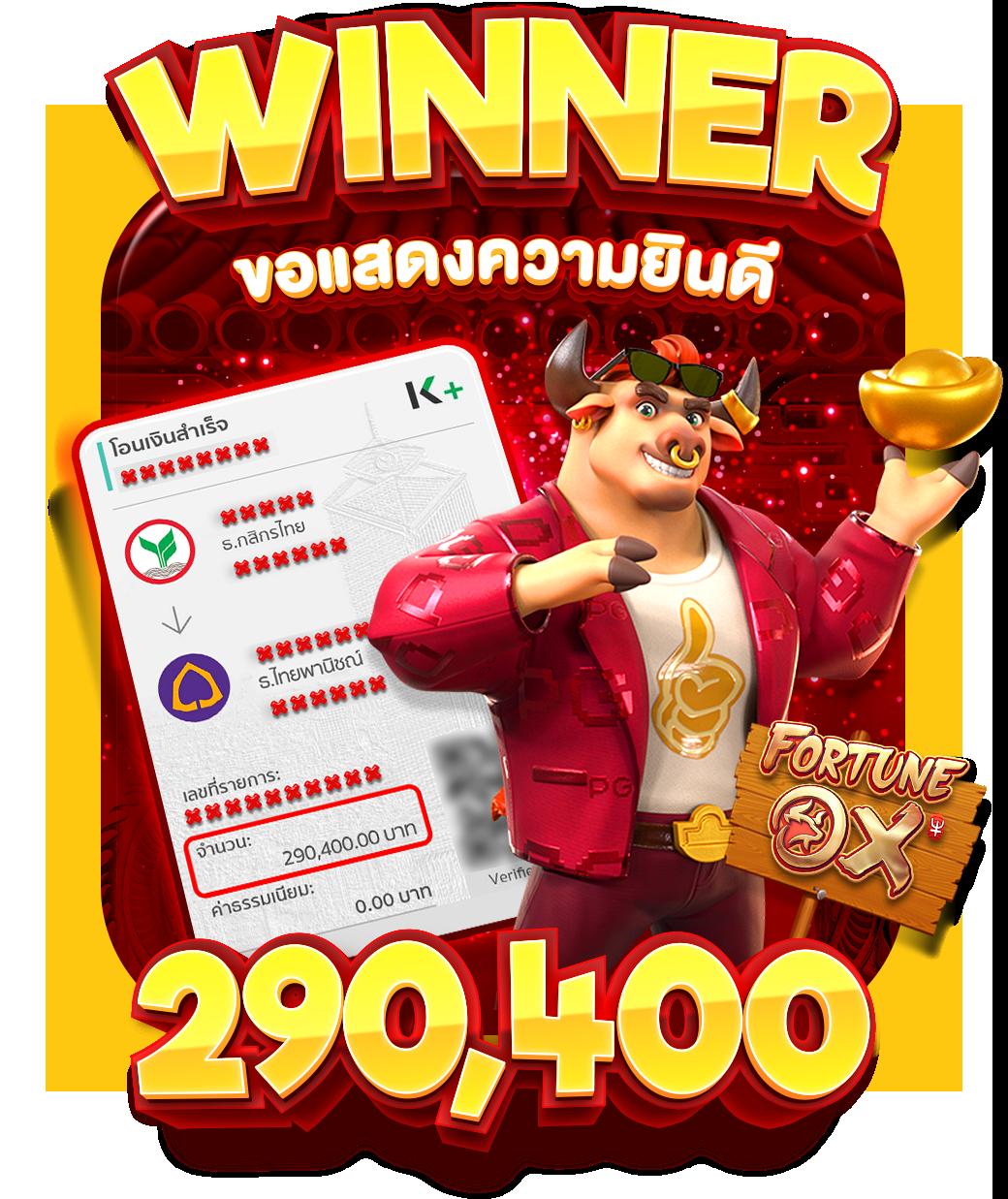 baanpolballs 7m คาสิโนครบวงจร เล่นง่าย จ่ายจริง แจกโปรโมชั่นเด็ด