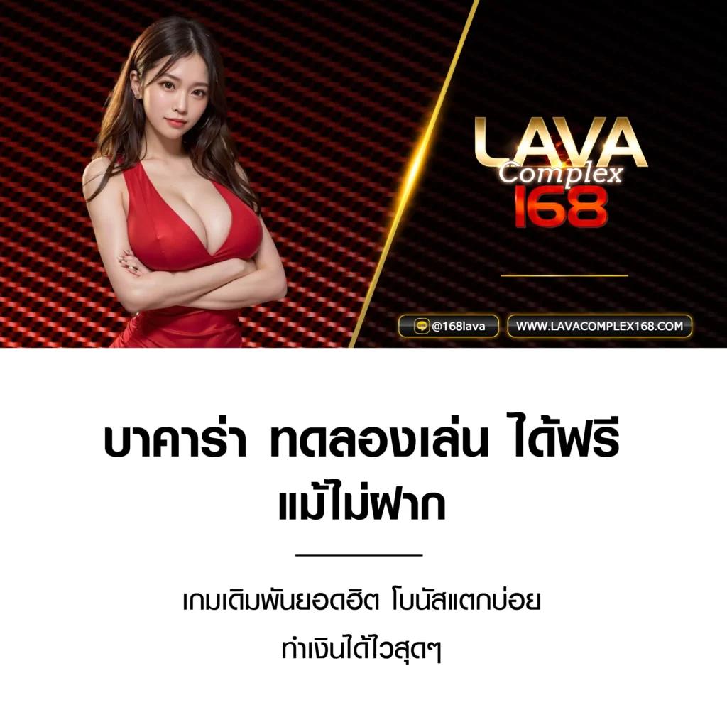 beo369 คาสิโนครบวงจร เดิมพันง่าย ได้เงินเร็ว ระบบปลอดภัย