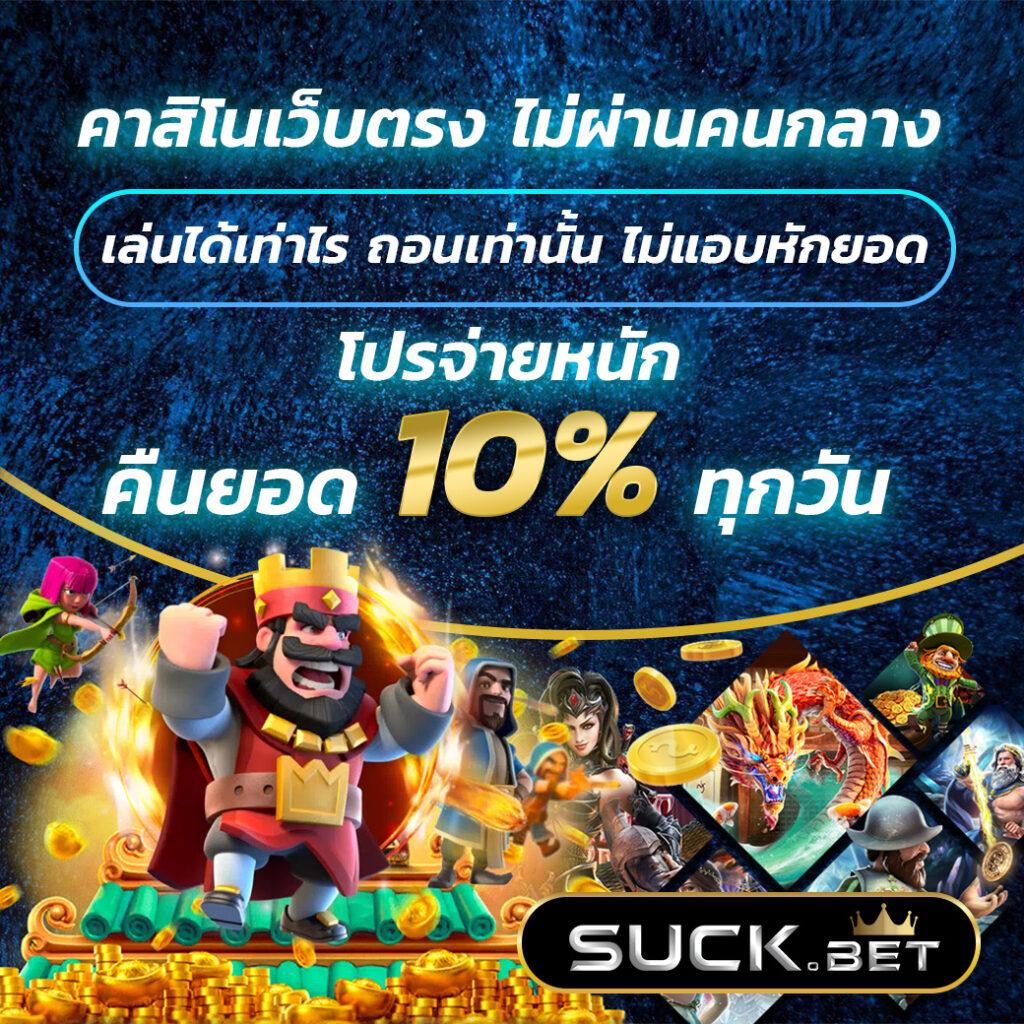 beo777 Wallet คาสิโนครบวงจร มั่นคง ปลอดภัย ฝากถอนอัตโนมัติ