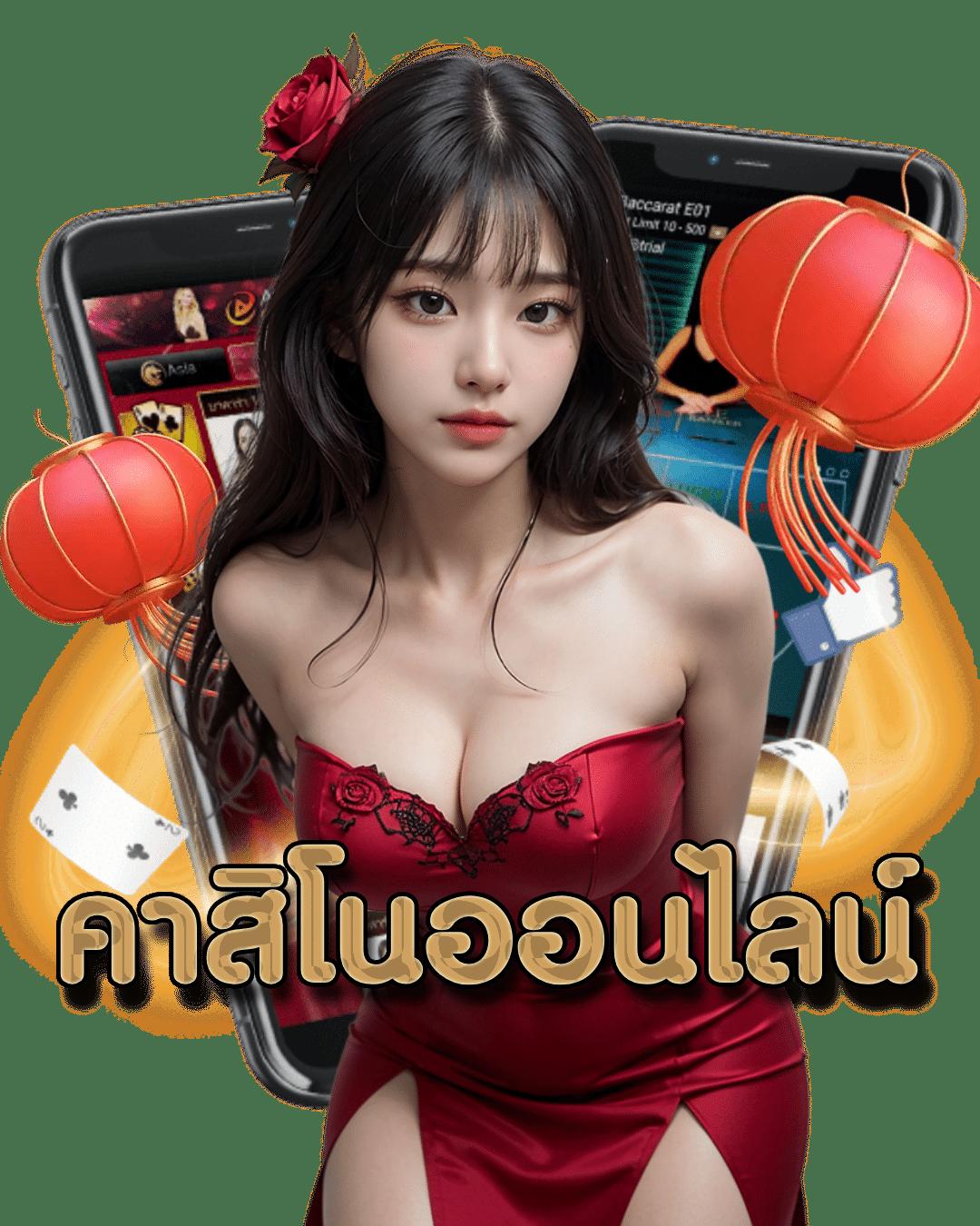 beo777 คาสิโนอันดับหนึ่ง รวมเกมเดิมพันยอดนิยม 2024