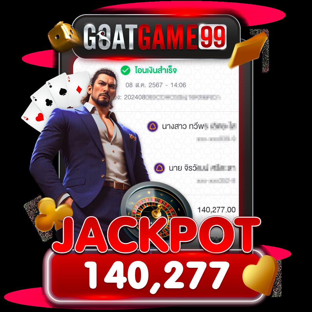 betflik1688 คาสิโนครบวงจร มั่นคง ปลอดภัย ฝากถอนรวดเร็ว