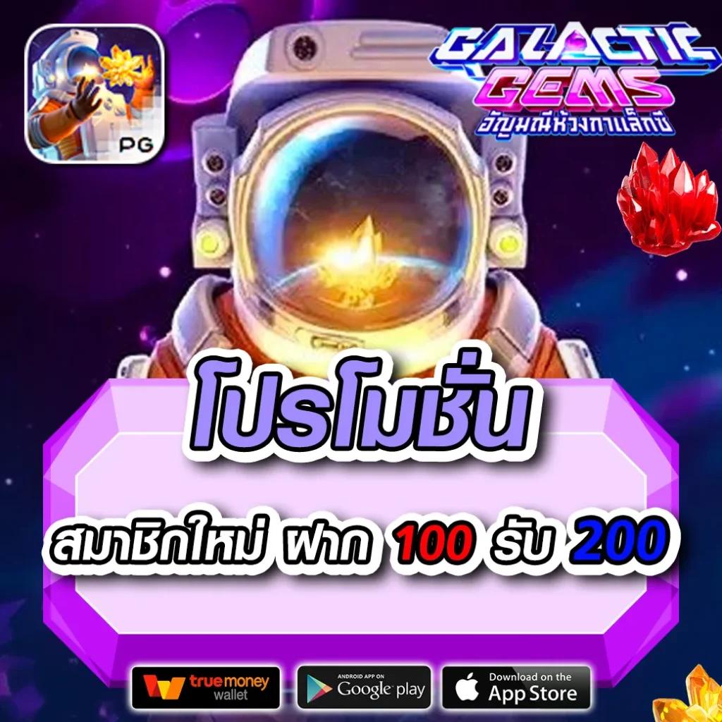 betflik5k คาสิโนออนไลน์อันดับหนึ่ง รวมเกมรับทรูวอเลท 2024