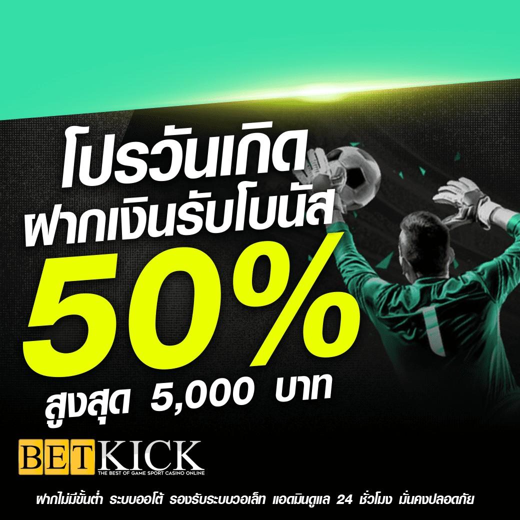betflik8k คาสิโนออนไลน์อันดับหนึ่ง สำหรับเกมล่าสุดในประเทศไทย