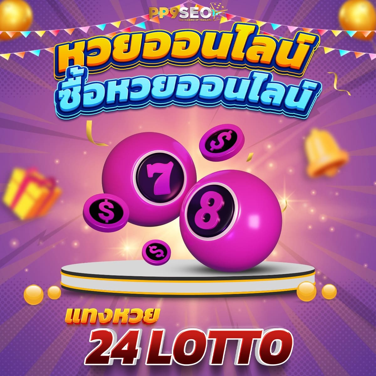 betflik93 คาสิโนชั้นนำ การพนันออนไลน์เต็มรูปแบบ มั่นใจได้ทุกเดิมพัน