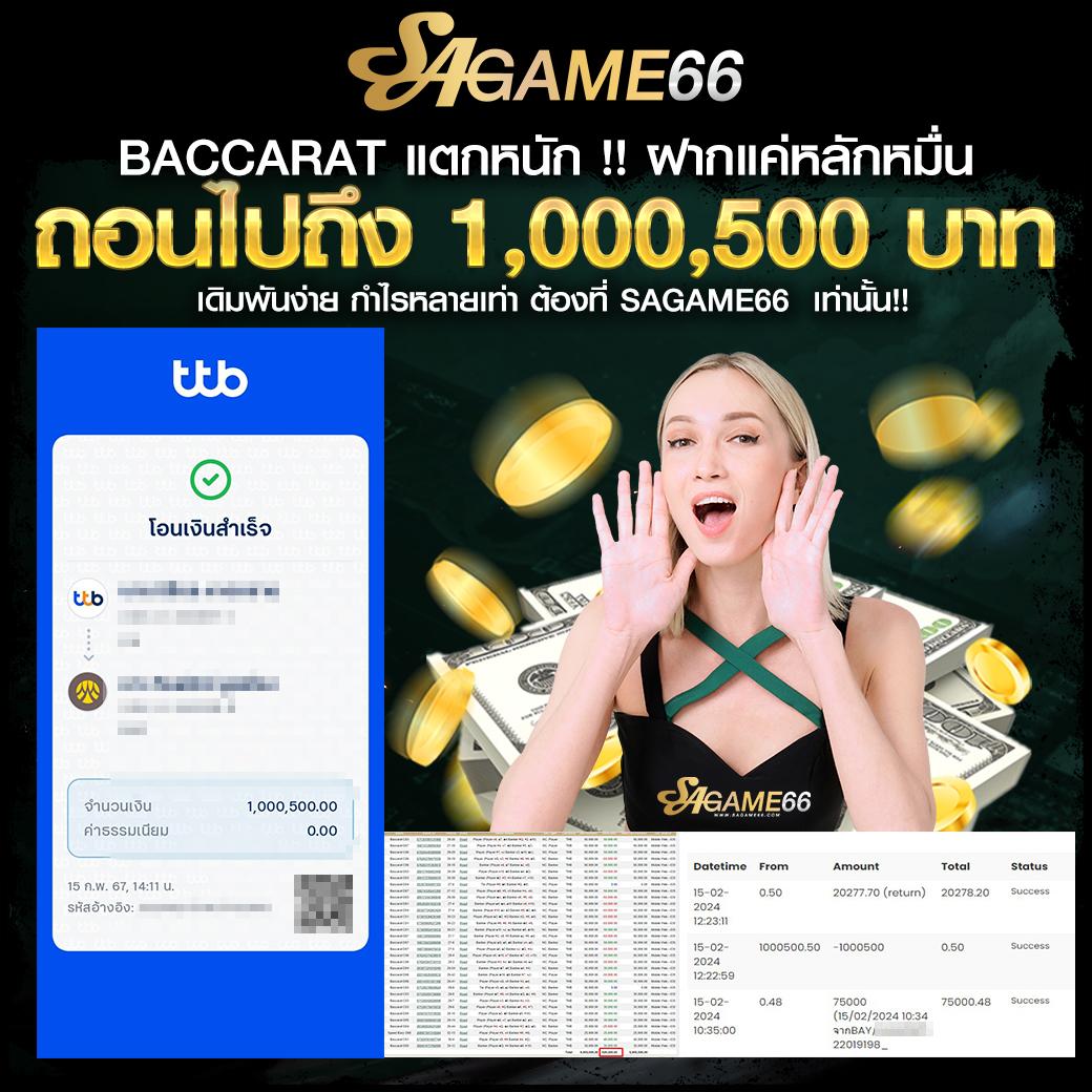 betflik969 ศูนย์รวมเกมเดิมพันออนไลน์ที่ได้รับความนิยมในไทย