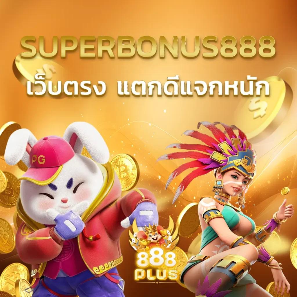 betflik 85 เว็บตรง คาสิโนออนไลน์ อันดับ 1 บริการทันใจ ปลอดภัย