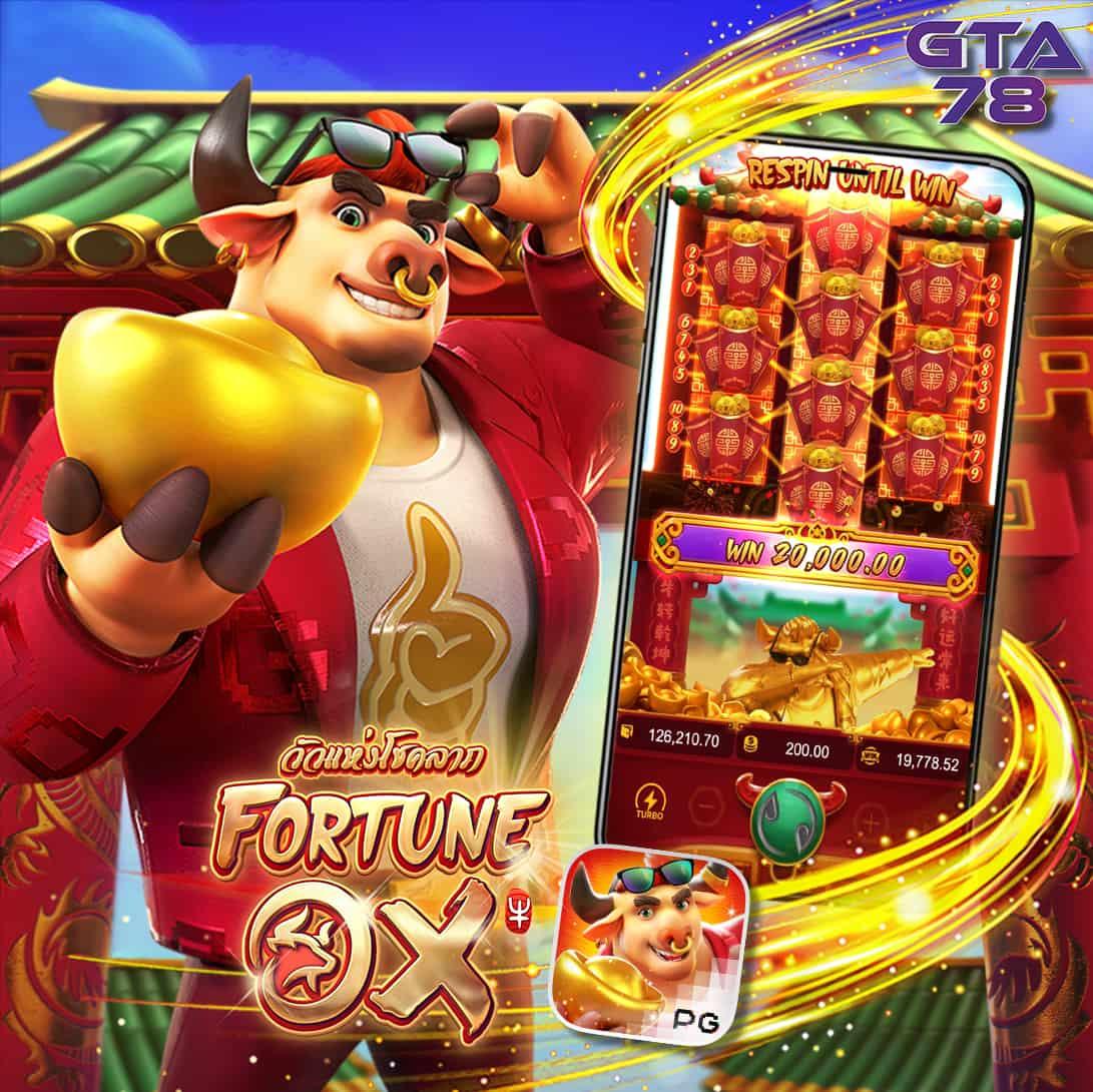 betflik 86 ยกระดับความสนุกกับเกมคาสิโนยอดนิยมในไทย 2024