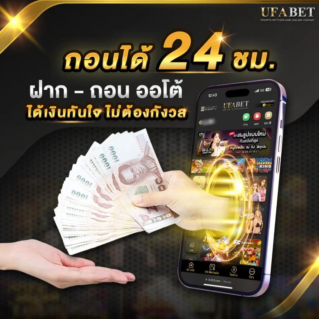 betflik 93 เข้าสู่ระบบ ศูนย์รวมเกมเดิมพันออนไลน์ครบวงจร 2023