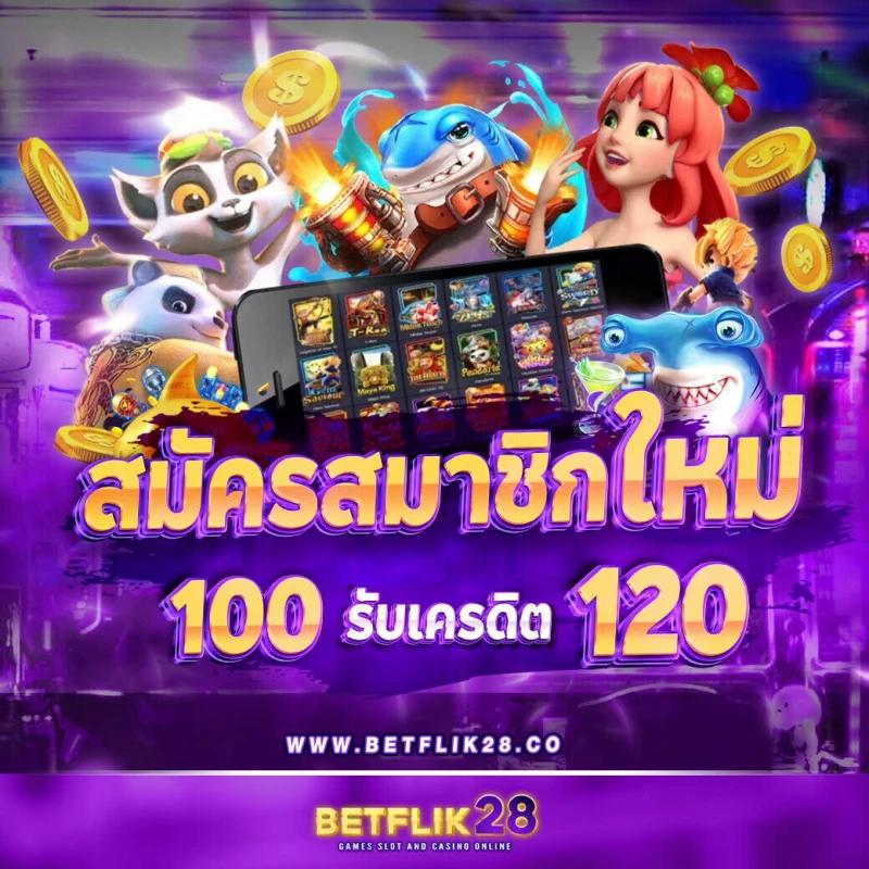 betflik pg ทางเข้าเล่นใหม่ล่าสุด เว็บตรง มั่นใจความปลอดภัย