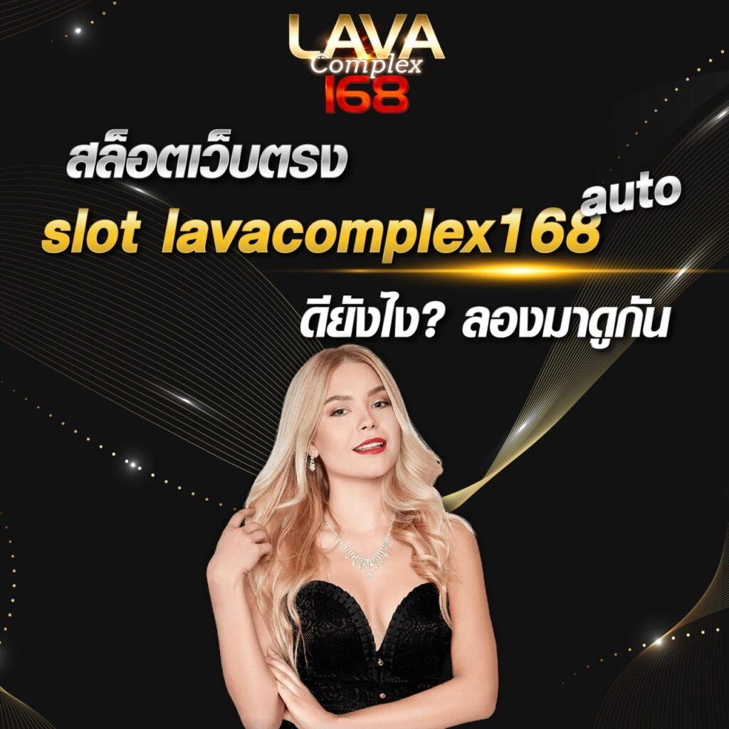 betflik rich ทางเลือกใหม่สำหรับเกมคาสิโนออนไลน์ที่ได้รับความนิยม
