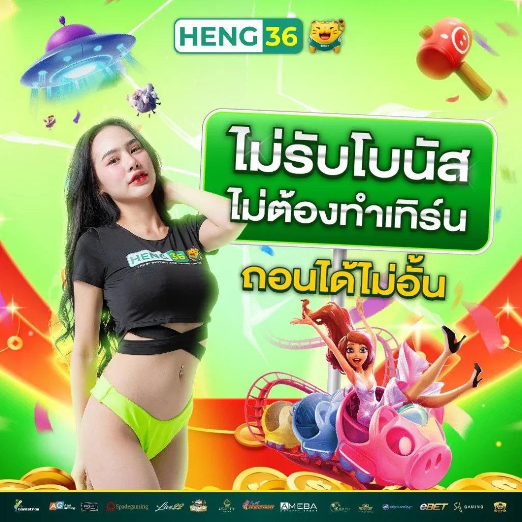 betflik us คาสิโนออนไลน์ยอดนิยม แจกจริงจ่ายเต็มทุกยอดในไทย