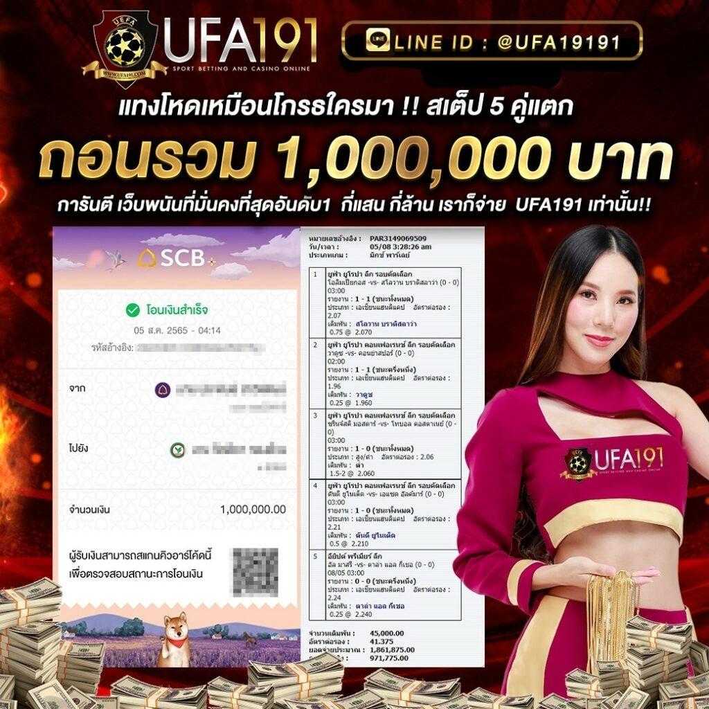 betflik พร้อมเครดิตฟรี 50 ไม่ต้องฝาก ล่าสุด 2023 เล่นง่าย กำไรไม่อั้น