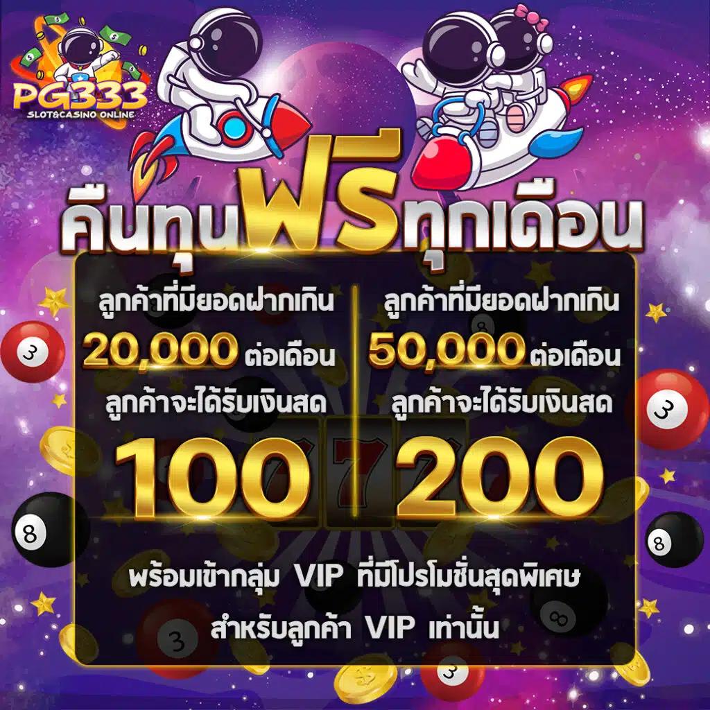 betflik เครดิตฟรี 50 ยืนยันเบอร์ คอลเซ็นเตอร์รับโบนัสสุดคุ้ม