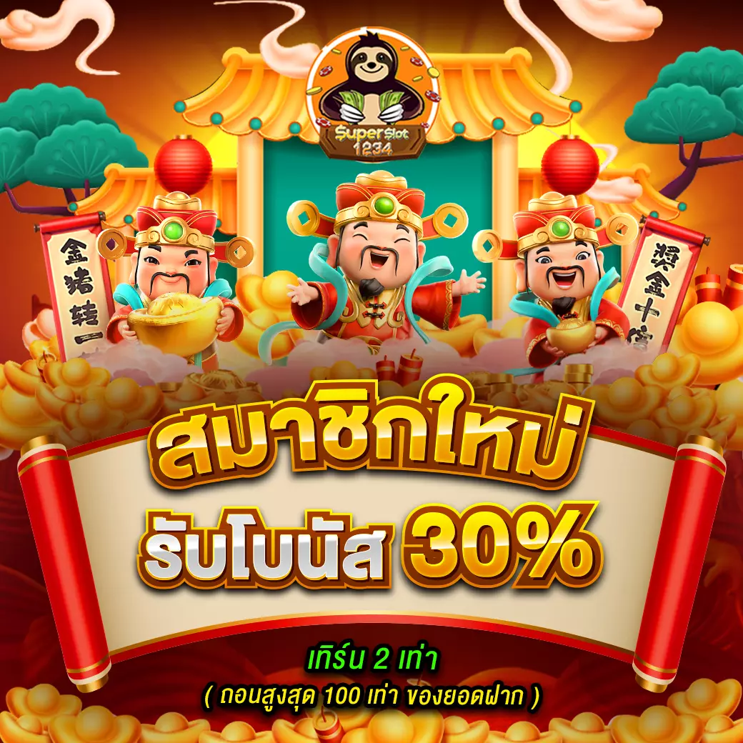 betflik เครดิตฟรี 50 ระบบใหม่ล่าสุด พร้อมโปรโมชั่นสุดคุ้ม