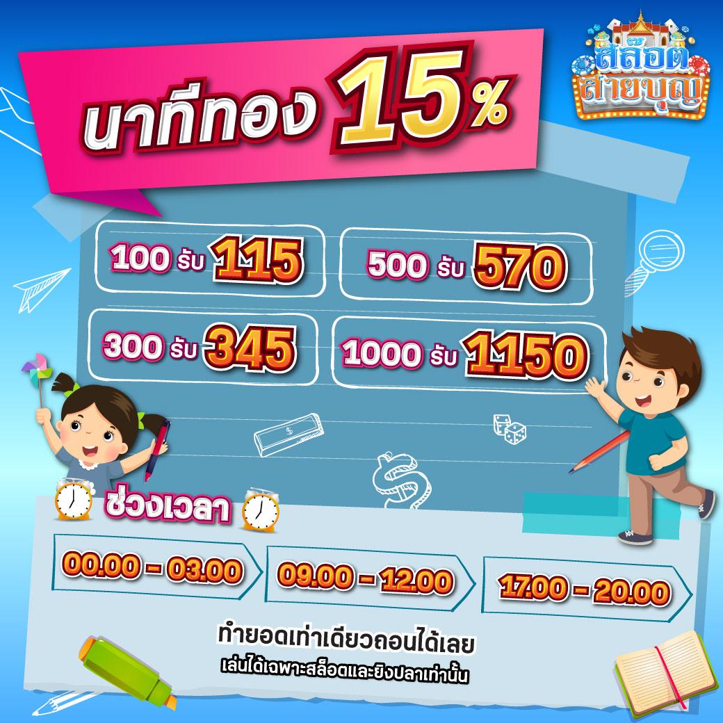 betflikauto คาสิโนคุณภาพ พร้อมโปรโมชั่นสุดฮิตแห่งปี