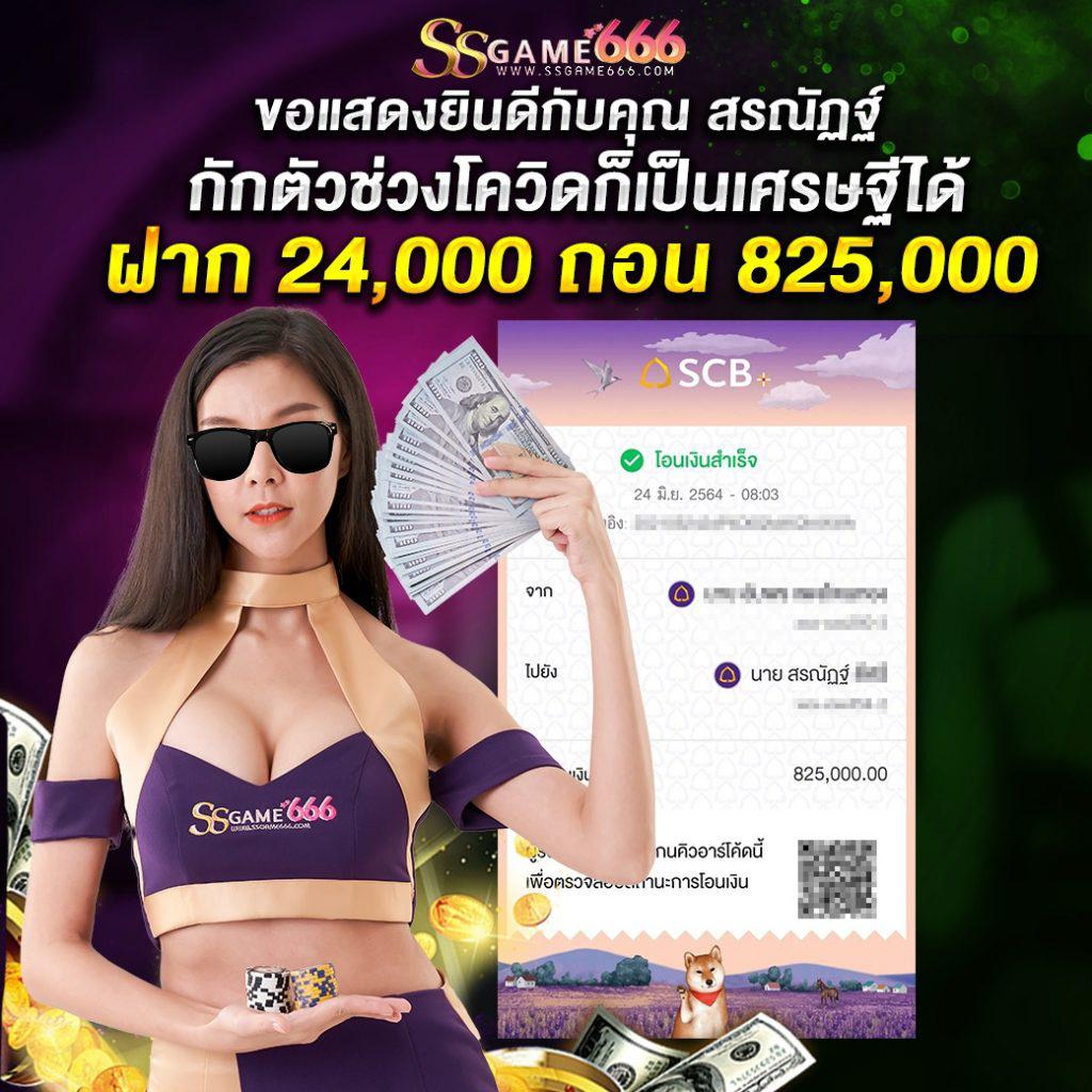 betflix22 เว็บคาสิโนออนไลน์ครบวงจร สมัครง่าย โปรโมชั่นเด็ด