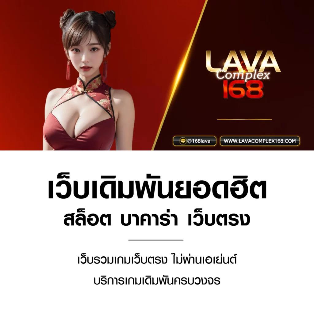 betflix249 คาสิโนครบวงจร แหล่งเดิมพันทันสมัย ทำกำไรได้ง่าย