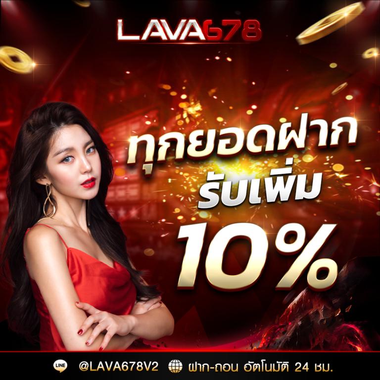 betflix 6789 เข้าสู่ระบบ คาสิโนชั้นนำ เกมยอดนิยม ปลอดภัยแน่นอน