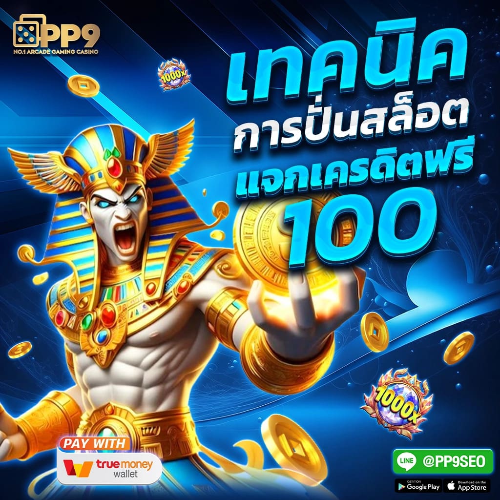 betflix 93 แหล่งรวมความสนุกและสร้างรายได้ใหม่ล่าสุดในประเทศไทย