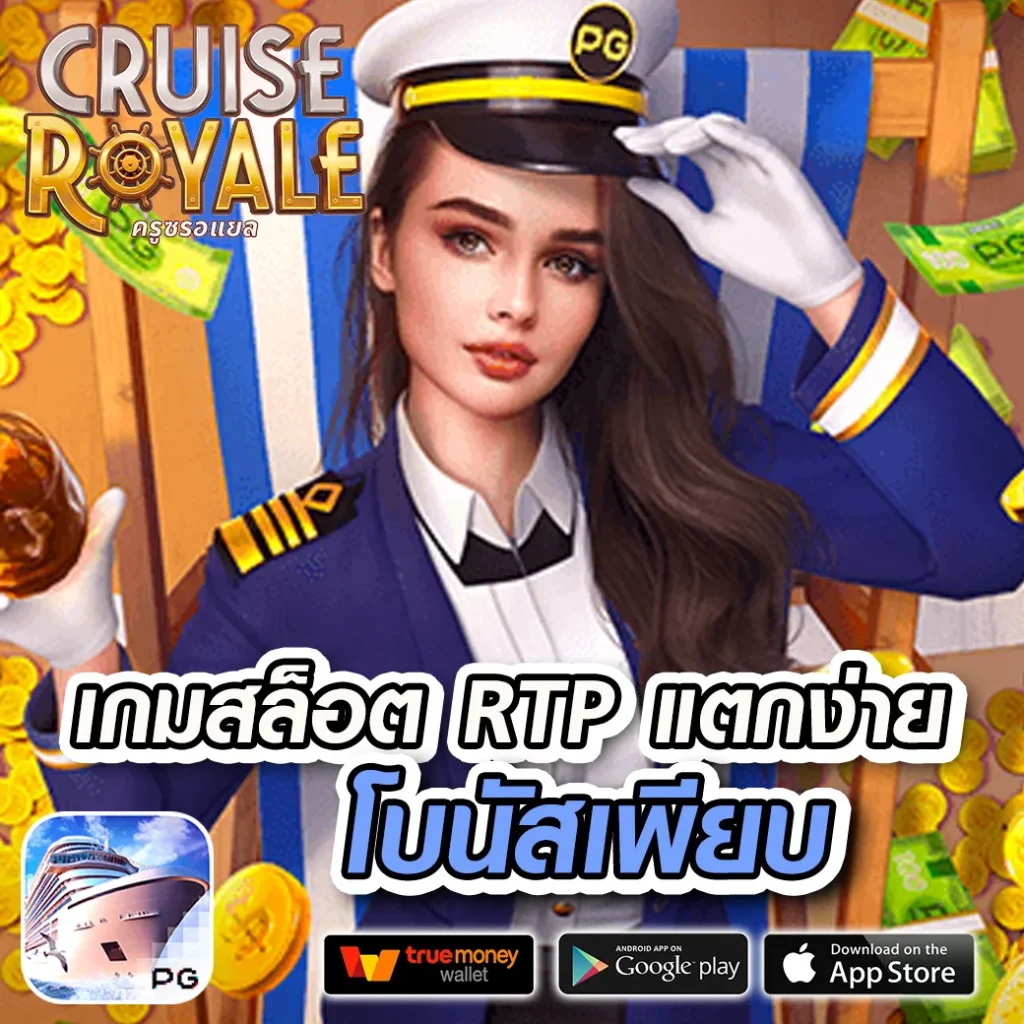 betflix dc ศูนย์รวมเกมคาสิโนออนไลน์สุดฮิต เล่นง่าย ทำเงินเร็ว