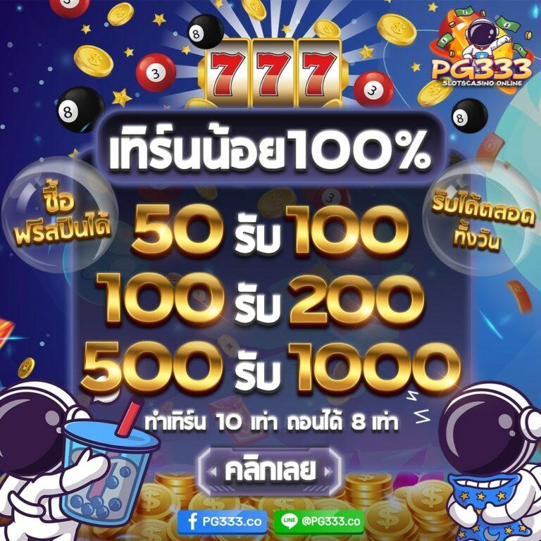 betflixvip เว็บเล่นคาสิโนอันดับหนึ่ง สล็อต บาคาร่า สมัครง่ายเครดิตฟรี