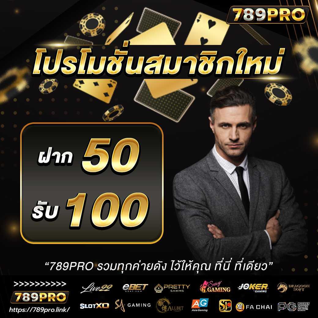 betplay569 คาสิโนออนไลน์ยอดนิยม รวมเกมเดิมพันสดและสล็อตใหม่ล่าสุด