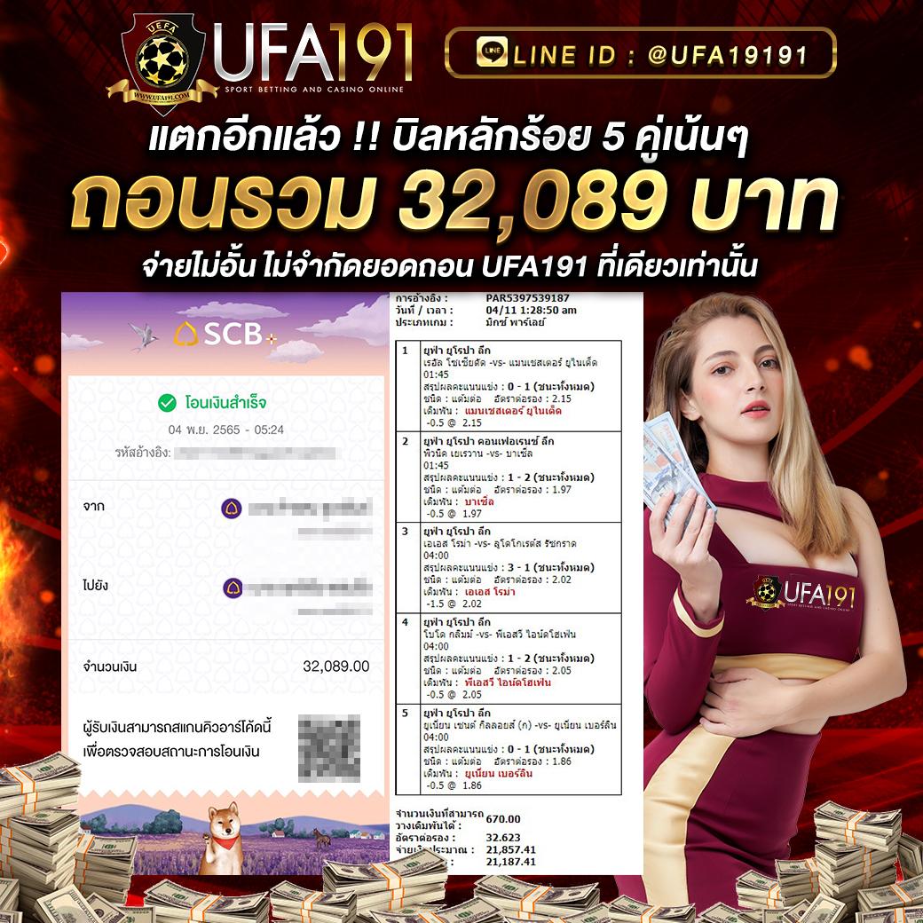 bigwin คาสิโนออนไลน์อันดับ 1 รวมเกมส์ใหม่ล่าสุด โบนัสแตกไวที่สุด
