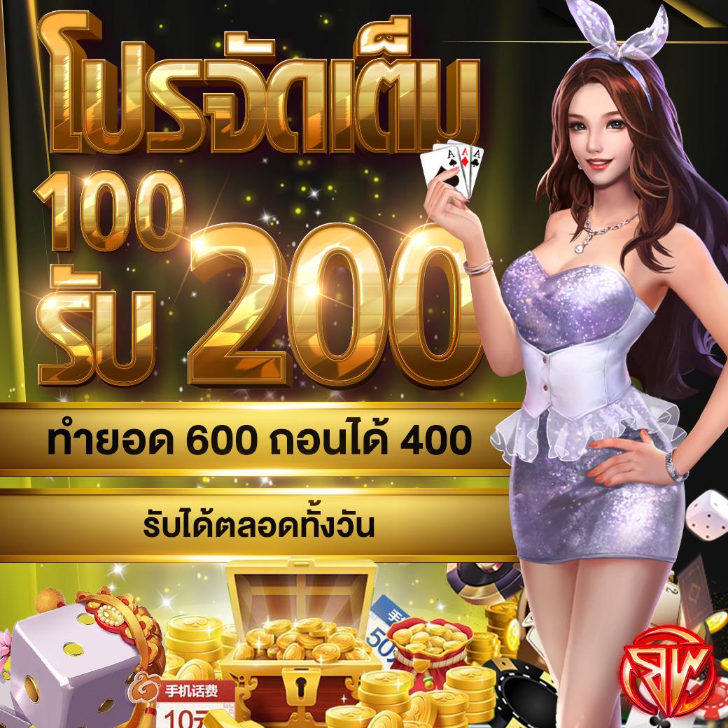bigwinauto รวมเกมสล็อตใหม่ล่าสุด ครองใจนักเดิมพันไทย