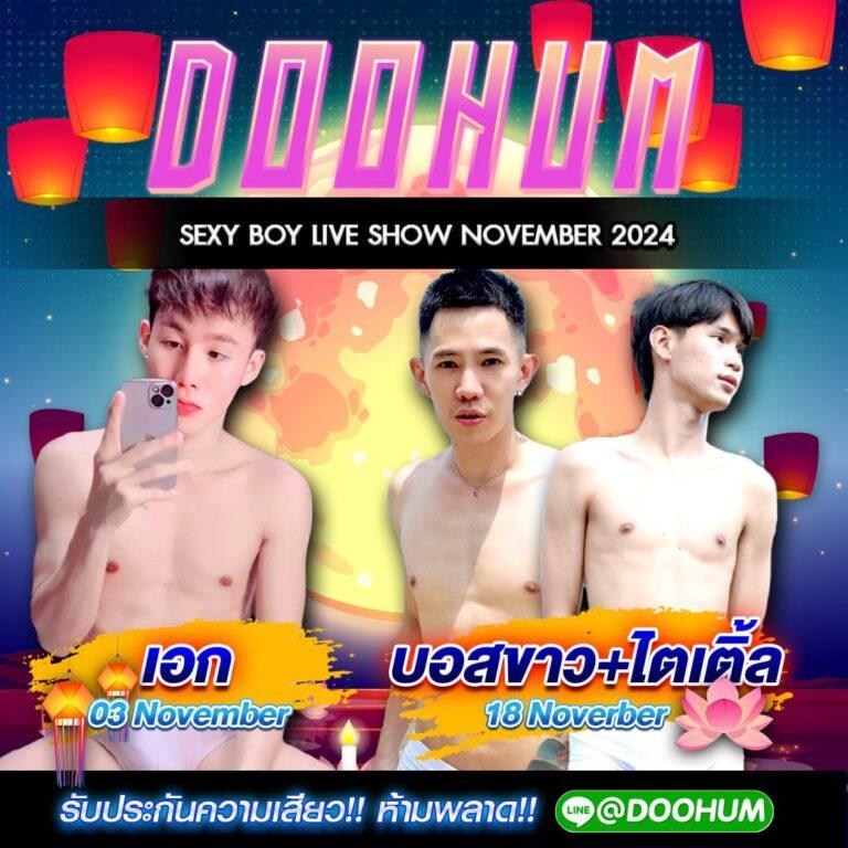 bioking88 แหล่งรวมเกมคาสิโนออนไลน์สนุก การันตีความชัวร์