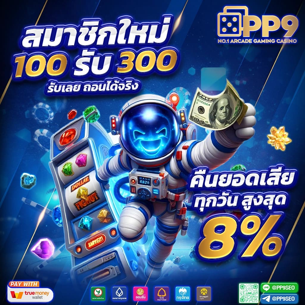 bkplus slot จุดเดิมพันแนวใหม่ มั่นใจเรื่องความปลอดภัยและเทคโนโลยีสดใหม่