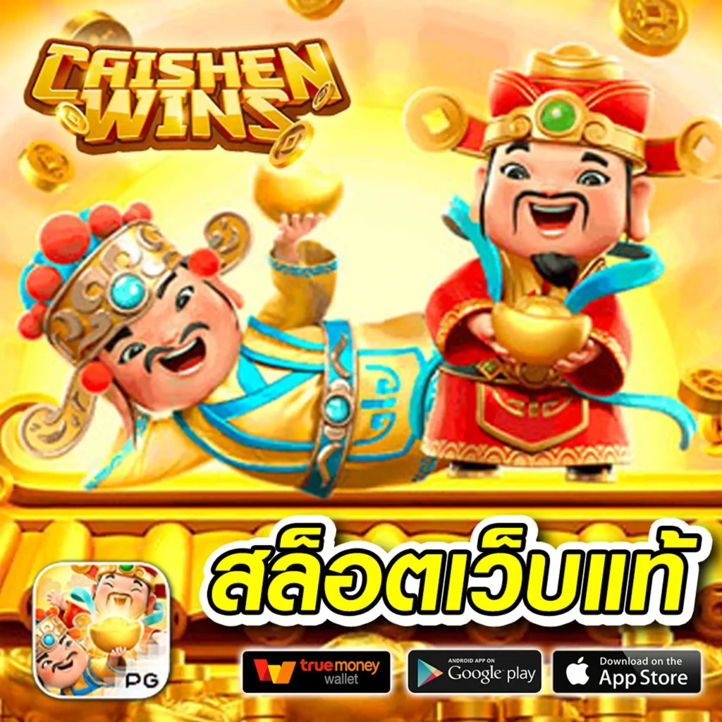 bkplus คาสิโนออนไลน์อันดับหนึ่ง มาตรฐานใหม่ของการเดิมพันออนไลน์