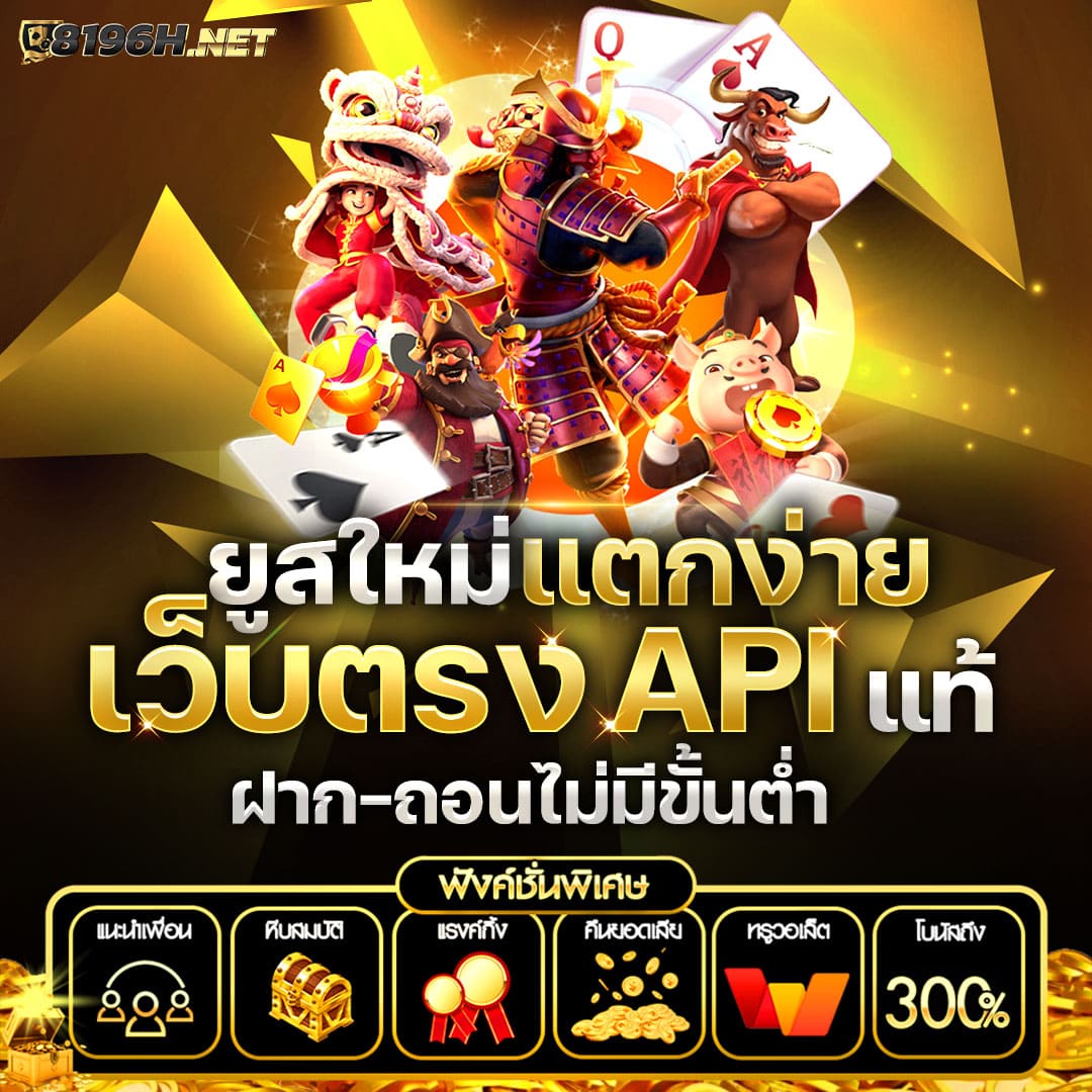 bmplus 168 เว็บตรงครบวงจร บาคาร่า สล็อต โปรโมชั่นสุดคุ้ม 2024