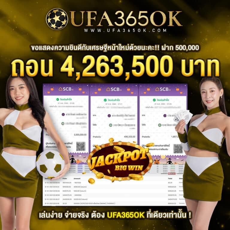 boin คาสิโนสด มาตรฐานระดับโลก เดิมพันง่าย ไม่ผ่านเอเย่นต์
