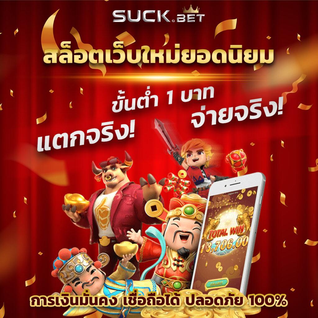 cat888fun คาสิโนสุดฮิต 2024 ระบบปลอดภัย จ่ายจริงทุกยอด