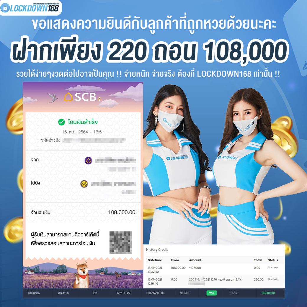 cat888vip เข้าสู่ระบบ หวยออนไลน์ มีโปรโมชั่นสุดพิเศษทุกวัน