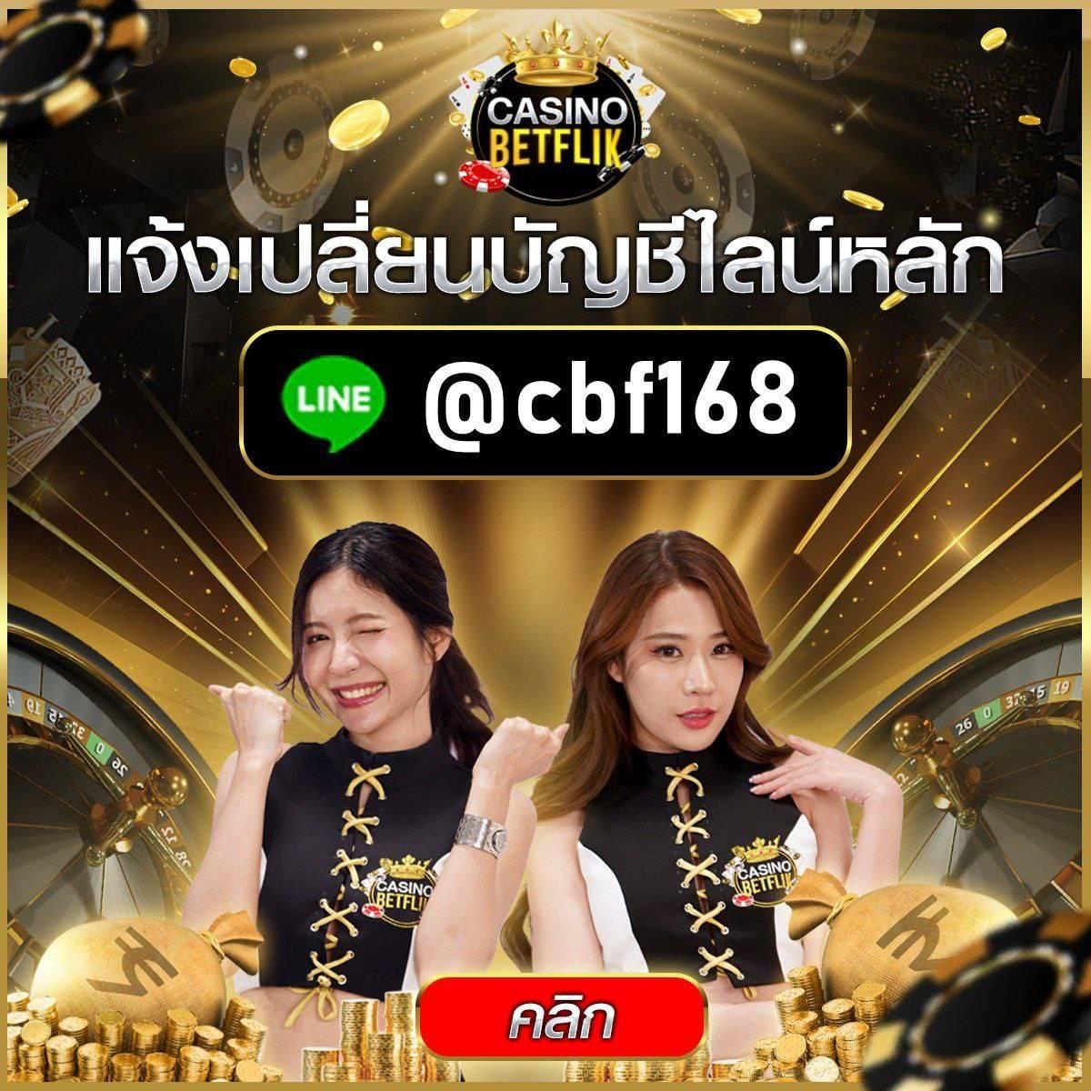 champbet88 เว็บพนันออนไลน์ ปลอดภัยครบครัน ระบบทันสมัยที่สุด