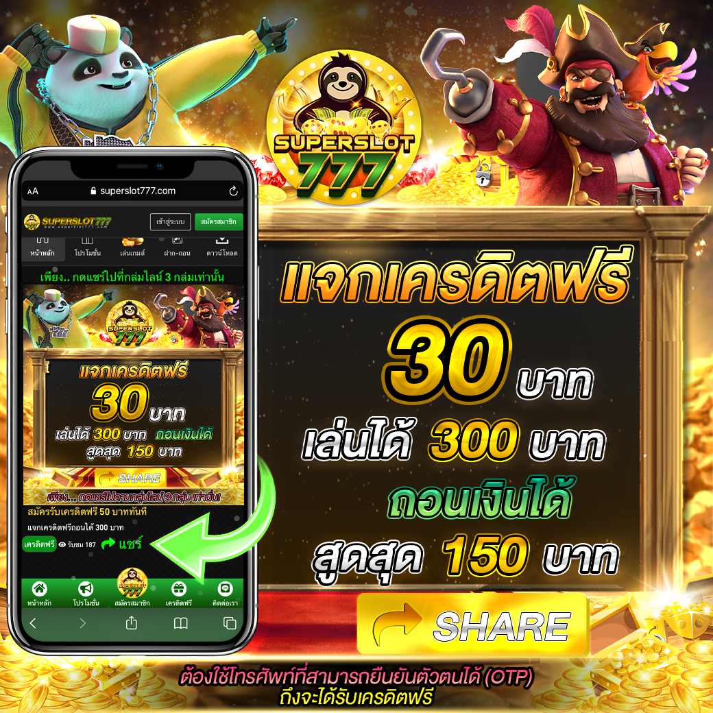 chokdee777 คาสิโนเว็บตรง เล่นง่าย จ่ายจริง ครบวงจรในไทย