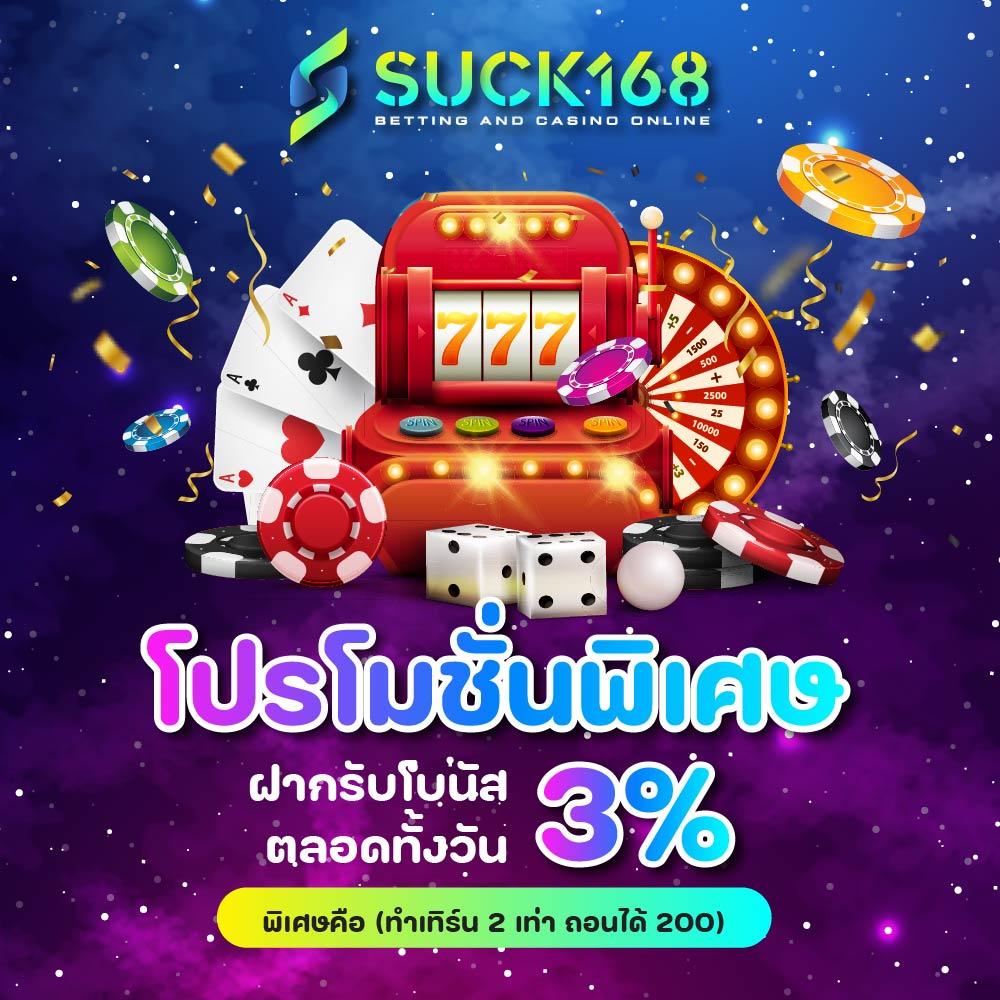 cosca888 แพลตฟอร์มคาสิโนออนไลน์อันดับหนึ่ง เล่นง่ายรวยไว โบนัสแตกหนัก