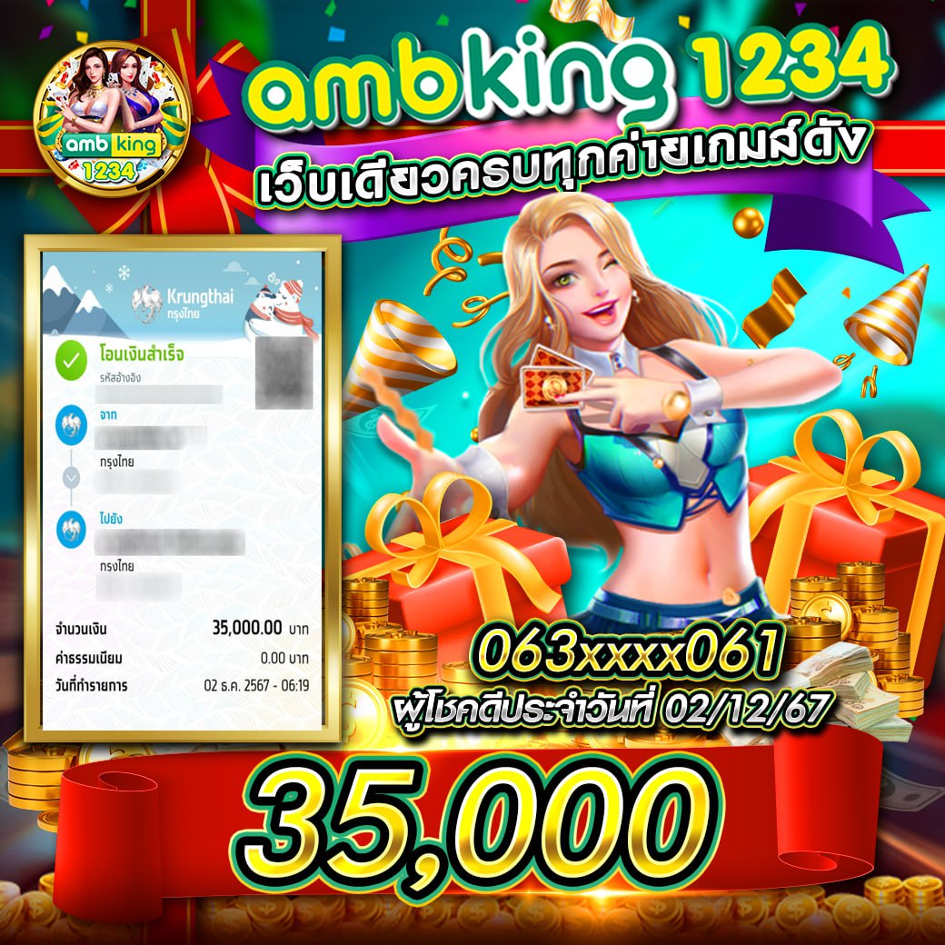 d55 เครดิตฟรี เดิมพันได้ไม่อั้น พร้อมโบนัสสุดคุ้มในไทย