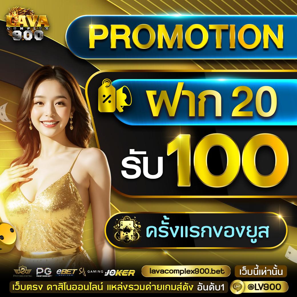 databet88 คาสิโนออนไลน์อันดับหนึ่ง รวมเกมทันสมัยและโปรโมชั่นสุดคุ้ม